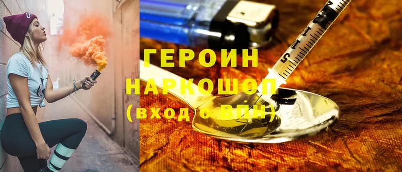 Где купить наркоту Данилов Марихуана  Меф  COCAIN  Амфетамин  ГАШИШ  mega ссылки  Альфа ПВП 