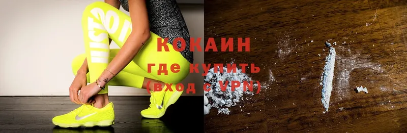 Cocaine FishScale  Данилов 