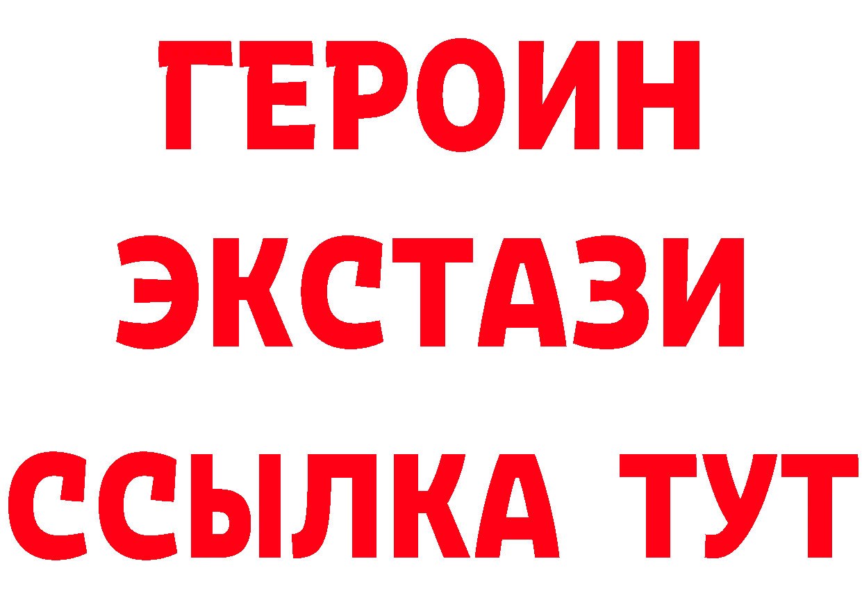 КЕТАМИН VHQ рабочий сайт shop mega Данилов